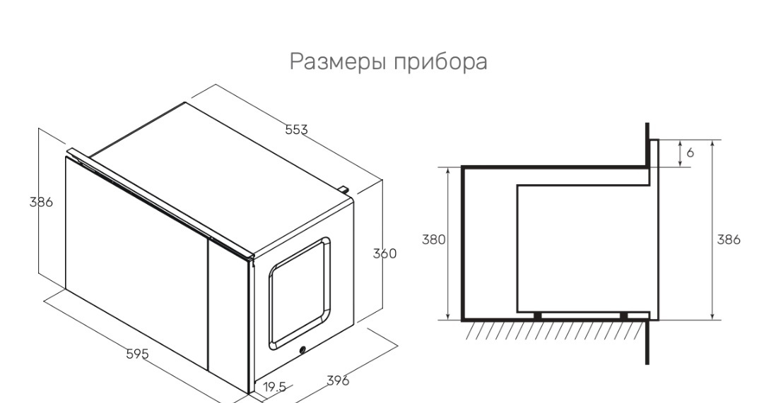 схема